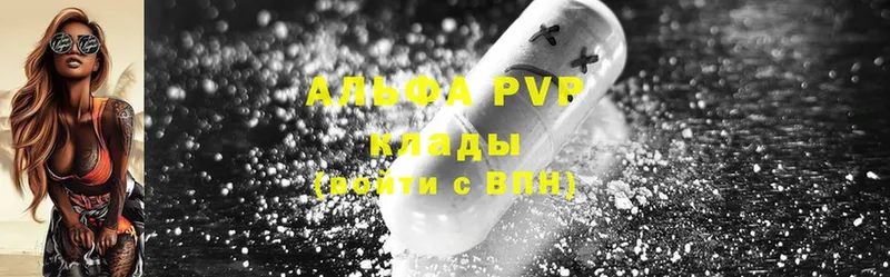 darknet как зайти  blacksprut ТОР  Мурманск  A-PVP СК 